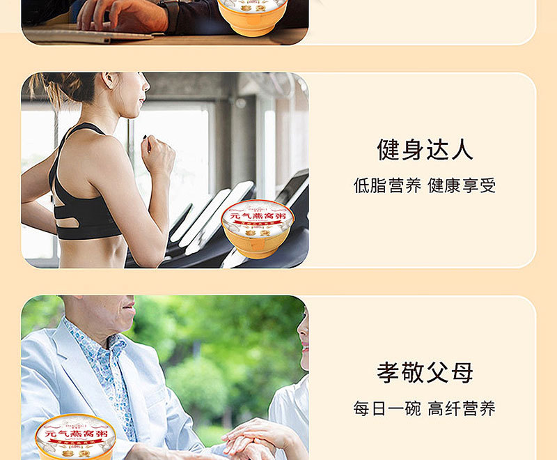 元气燕窝（一件12盒）