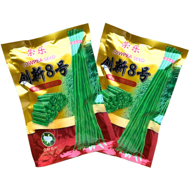 创新8号豇豆种子白籽白花翠绿厚肉长豆角种籽双荚率高基地用