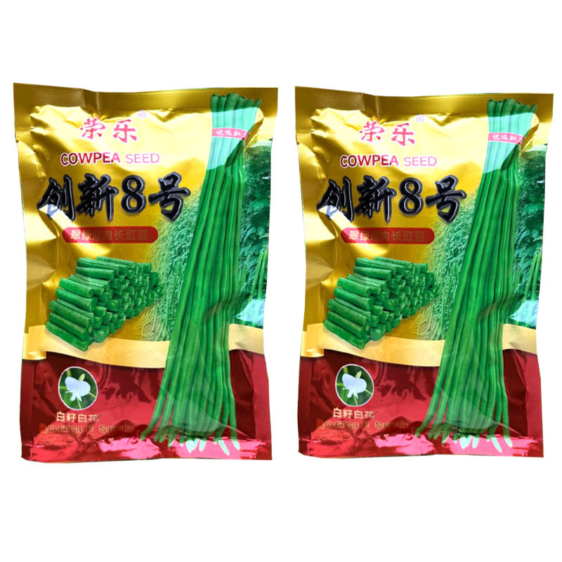 创新8号豇豆种子白籽白花翠绿厚肉长豆角种籽双荚率高基地用