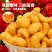 蟹黄味炭烧腰果熟腰果仁腰果炒货干果