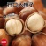 大榛子东北特产新鲜开口铁岭野棒子坚果零食虎臻子榛果