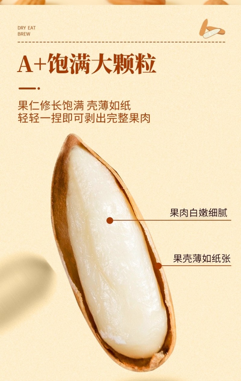 巴西松子2025新货特级特大阿富汗手剥零食坚果炒