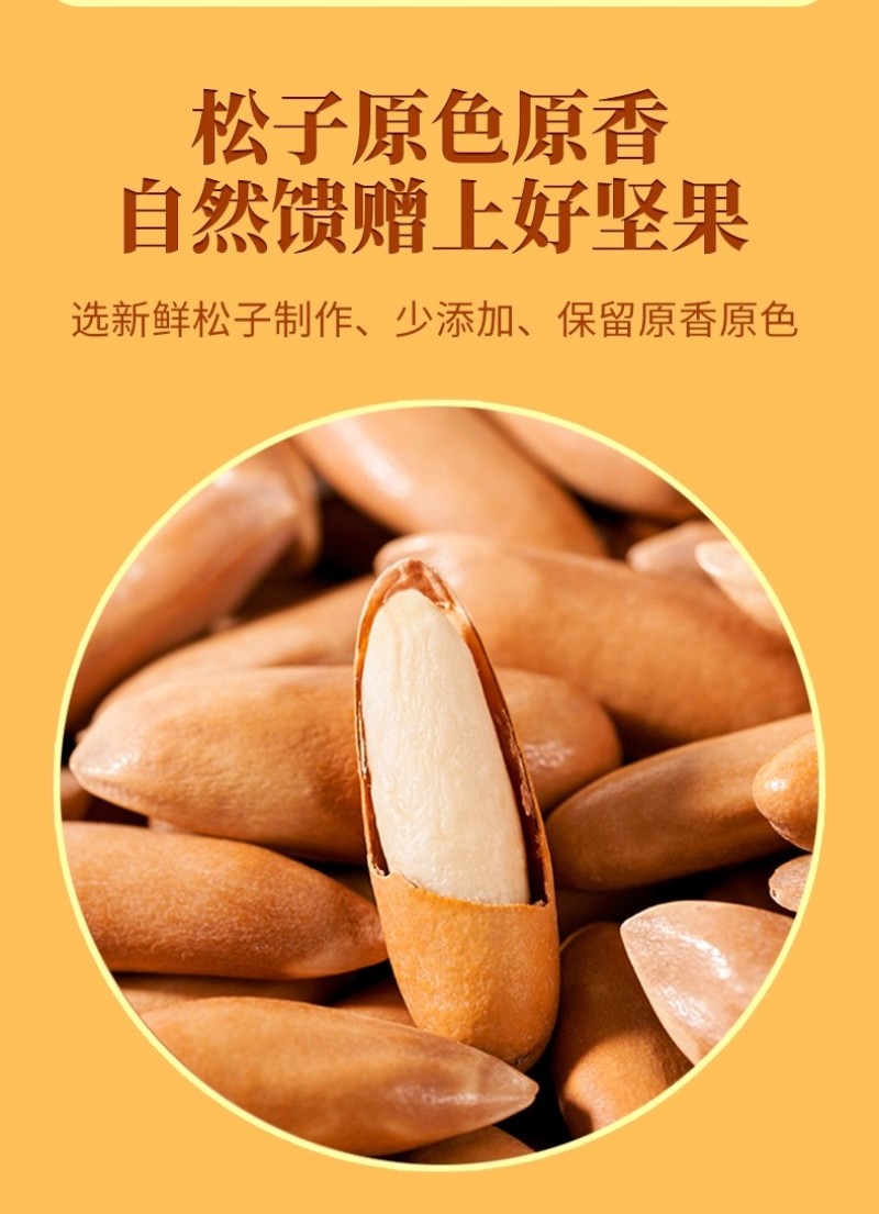 巴西松子2025新货特级特大阿富汗手剥零食坚果炒