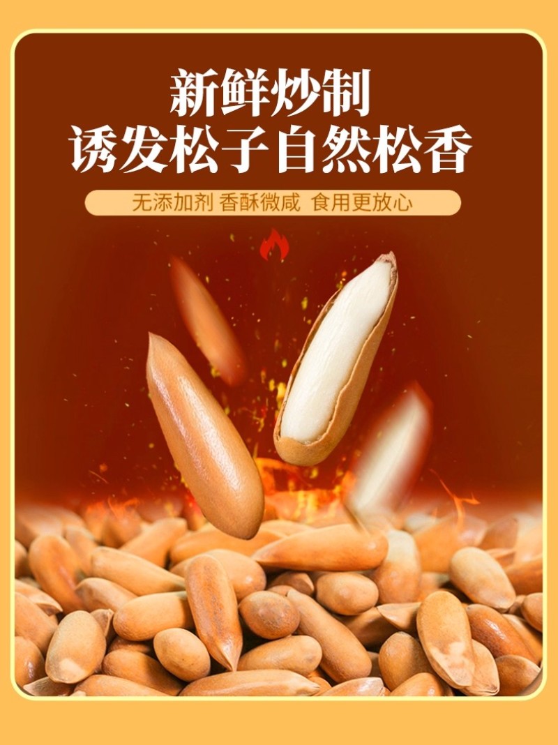 巴西松子2025新货特级特大阿富汗手剥零食坚果炒