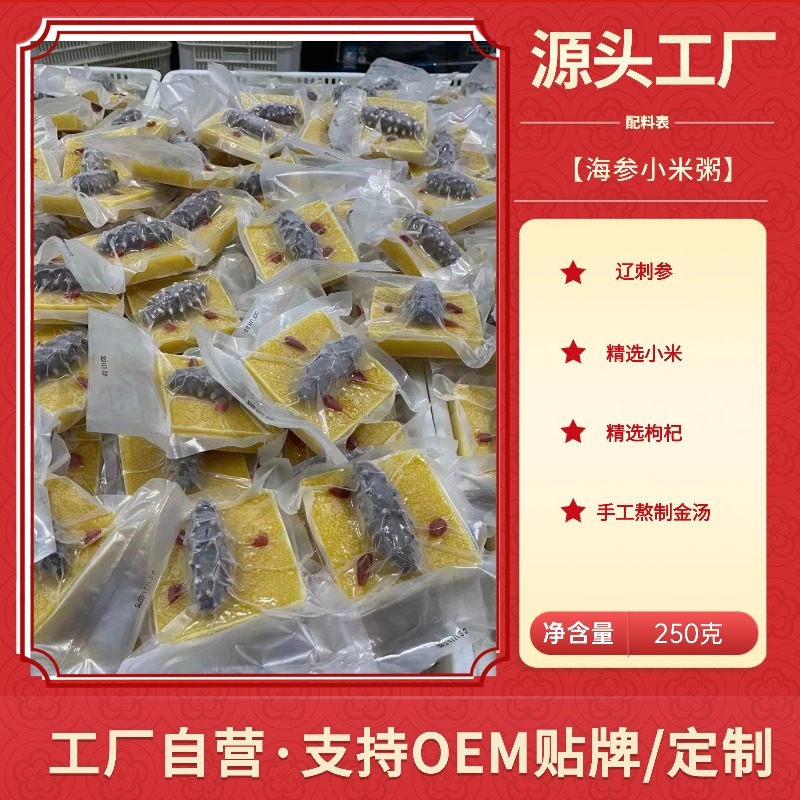佛跳墙大盆菜10参10鲍批发源头工厂直供