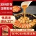 工厂直供大盆菜佛跳墙加热即食批发10参10鲍10虾