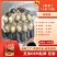 工厂直供大盆菜佛跳墙加热即食批发10参10鲍10虾
