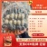 工厂直供大盆菜佛跳墙加热即食批发10参10鲍10虾
