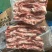 山东腹肉条/滨州牛腹肉/电商团购/一件批发/便宜