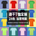 【江西上饶源头工厂】全品类服装供应！支持批发/单件