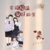 杨钢的一亩田店铺