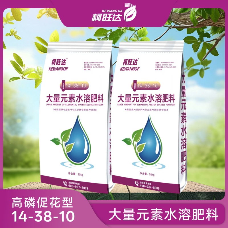 柯旺达大量元素水溶肥（平衡高氮高磷高钾型）果蔬冲施肥