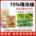 贵和70%噻虫嗪小麦蚜虫芦笋蓟马水稻稻飞虱农药杀虫剂正品