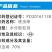 贵和70%噻虫嗪小麦蚜虫芦笋蓟马水稻稻飞虱农药杀虫剂正品