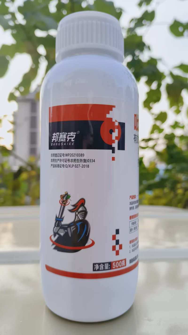 10%吡丙醚专用杀虫剂农药杀虫杀卵剂苍蝇蚊子卫生杀虫剂