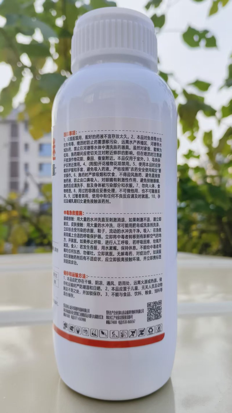 10%吡丙醚专用杀虫剂农药杀虫杀卵剂苍蝇蚊子卫生杀虫剂