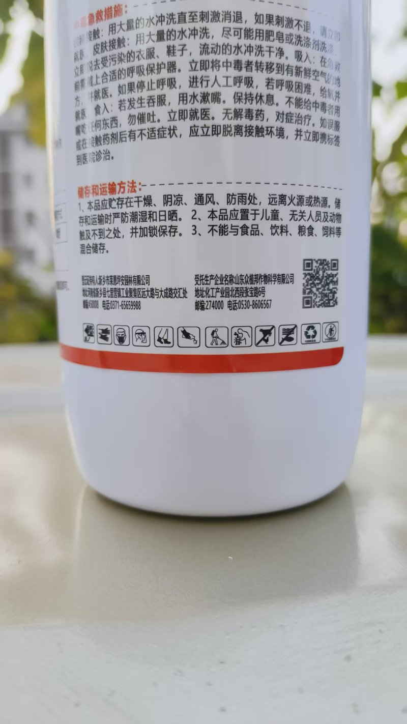 10%吡丙醚专用杀虫剂农药杀虫杀卵剂苍蝇蚊子卫生杀虫剂