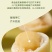芥末味夏威夷果仁去壳夏威夷果仁