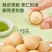 芥末味夏威夷果仁去壳夏威夷果仁
