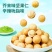 芥末味夏威夷果仁去壳夏威夷果仁
