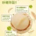 芥末味夏威夷果仁去壳夏威夷果仁