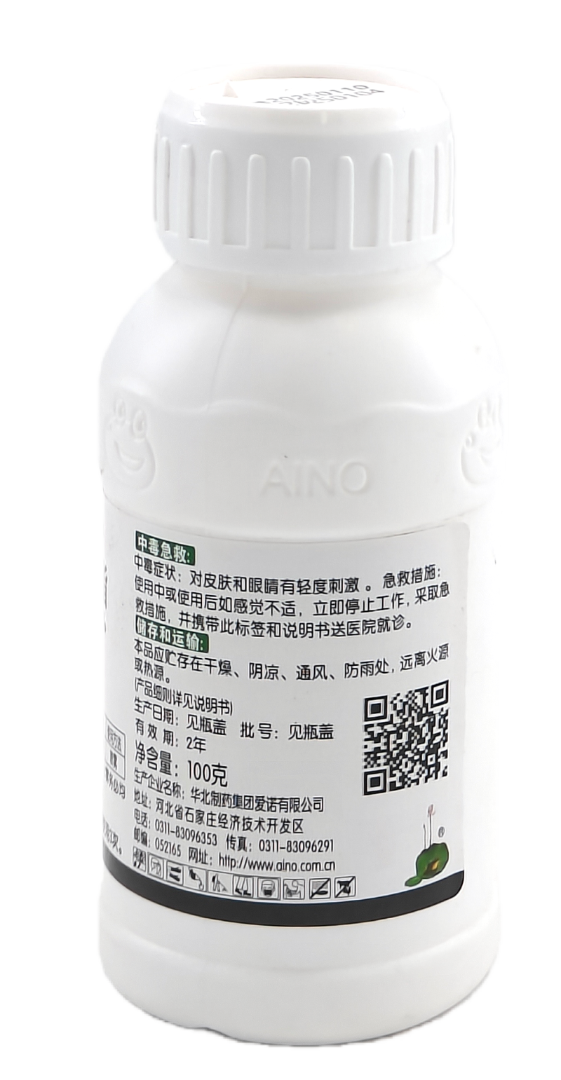 华北制药爱诺览众30%吡唑醚菌酯悬浮剂