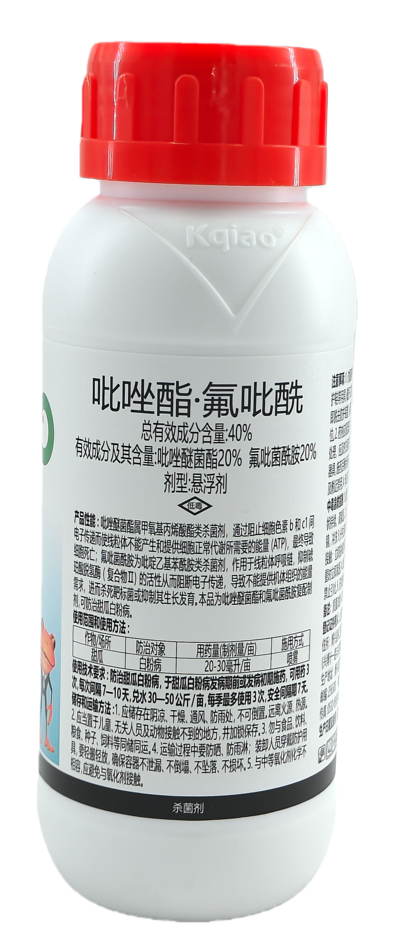山东康乔盈娜40%吡唑酯·氟吡酰悬浮剂