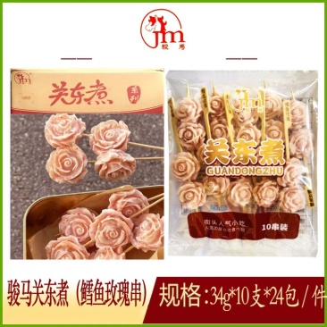 鳕鱼玫瑰串玫瑰花造型鱼丸火锅关东煮串串麻辣烫食材