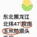 东北脱皮玉米粒保质保量供应价钱实惠视频看货