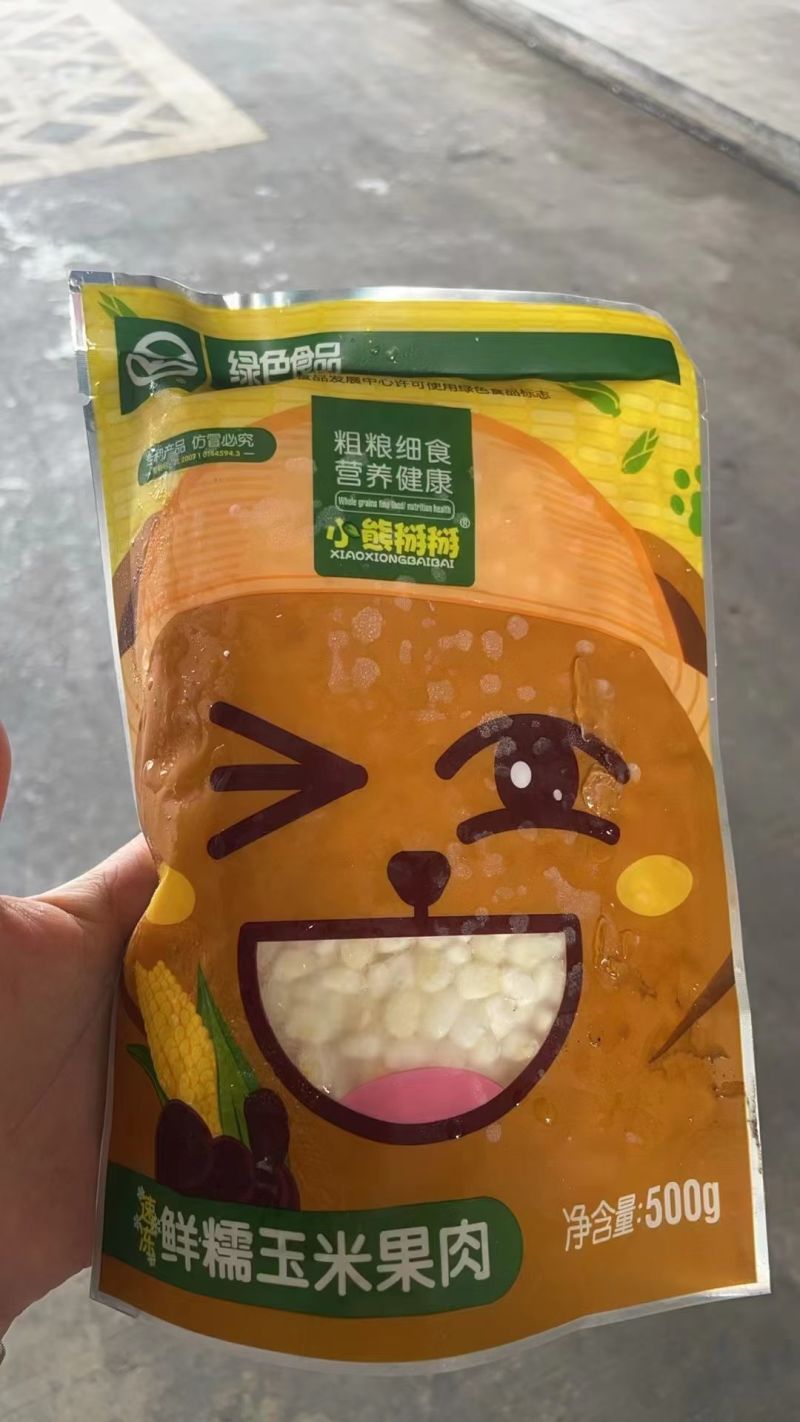 东北脱皮玉米粒保质保量供应价钱实惠视频看货