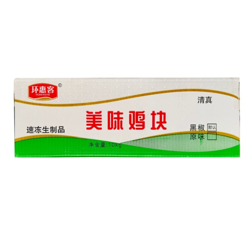美味鸡块原味快餐黄金上校鸡块炸鸡半成品油炸小吃