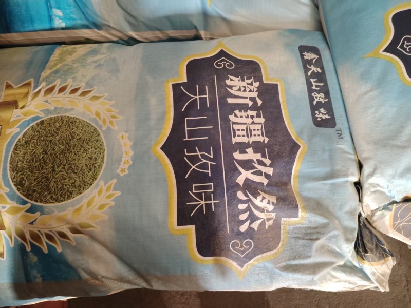 孜然，优质孜然调味品，全年有货产地直发支持视频看货