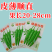 【绿美55号】薄皮羊角椒皱皮辣椒种子基地优选越夏延秋种植