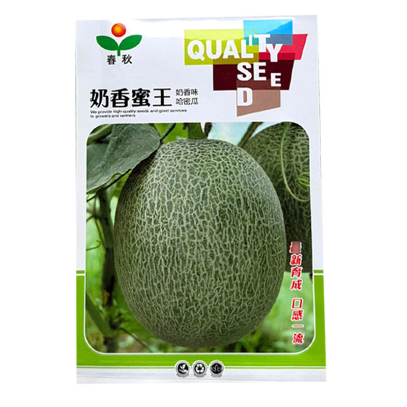 奶香蜜王哈密瓜种子网纹瓜种籽果肉橘红肉厚口感脆基地用