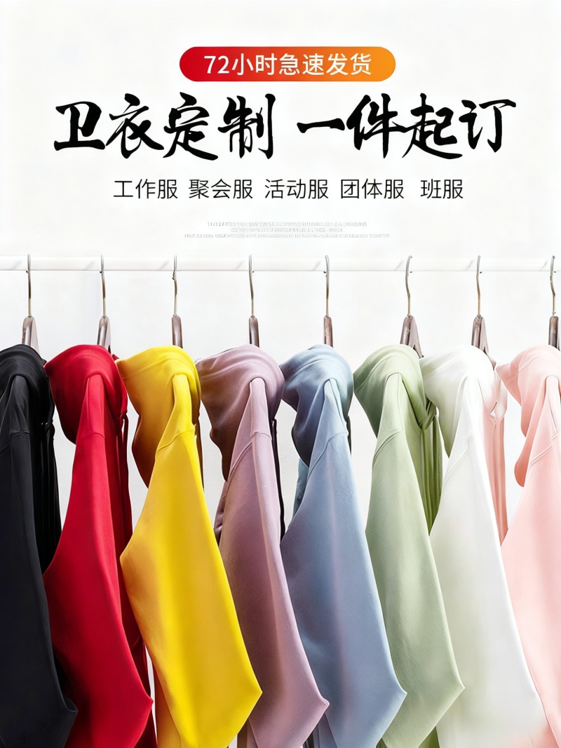 【江西上饶源头服装工厂】全品类服装定制+批发