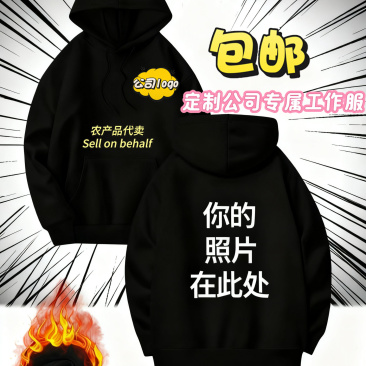 【江西上饶源头服装工厂】全品类服装定制+批发