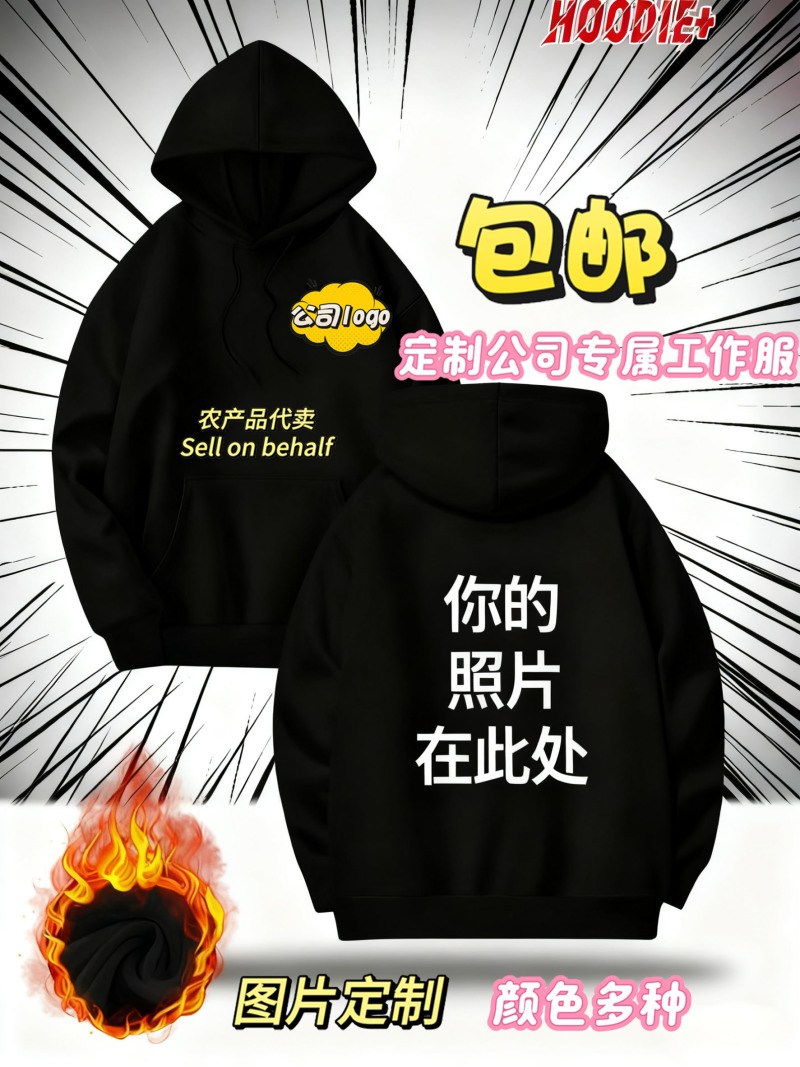【江西上饶源头服装工厂】全品类服装定制+批发