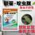 6%联菊啶虫脒联苯菊酯农用杀虫剂白粉虱黄条跳甲专用药小黑