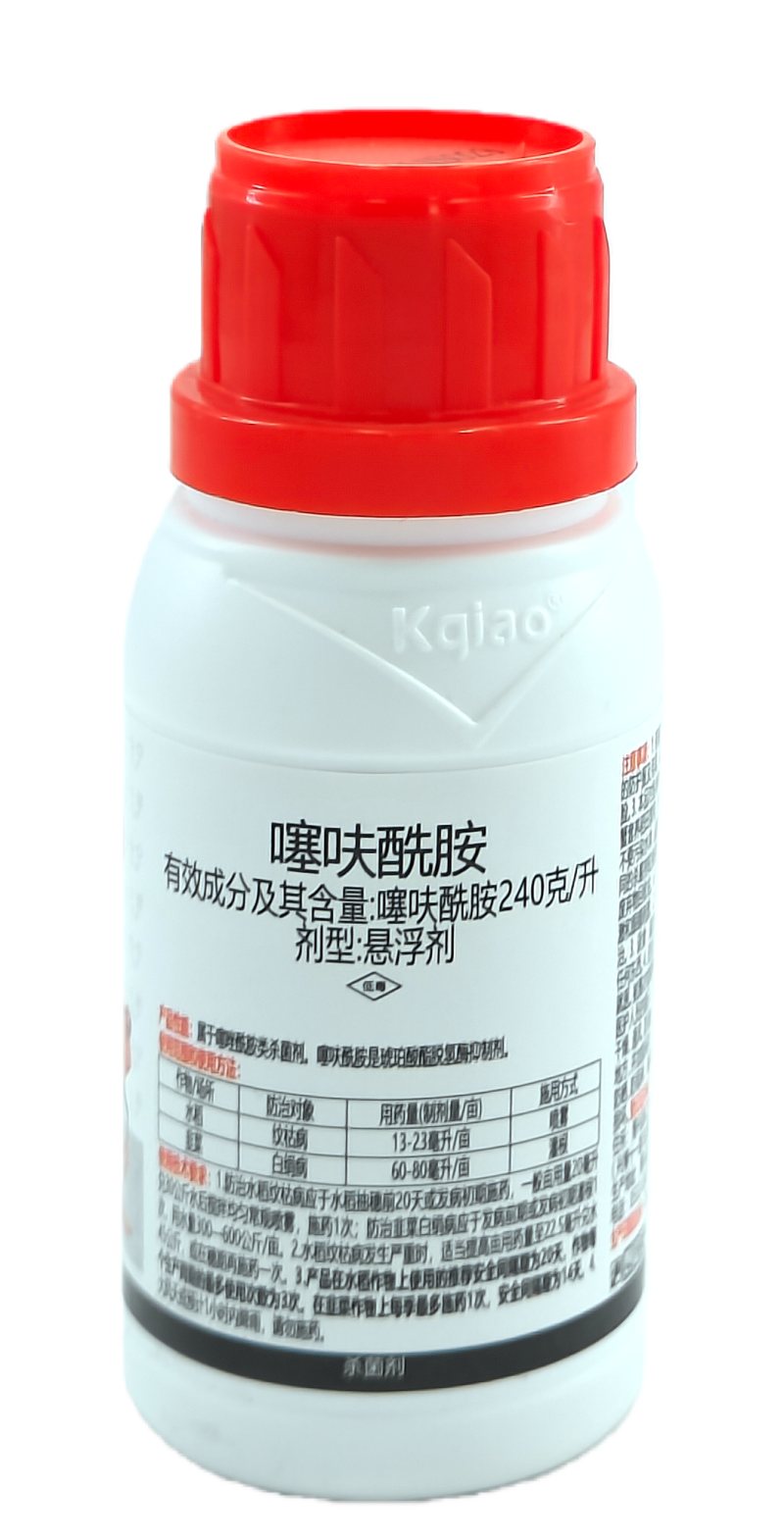 山东康乔出萃240克/升噻呋酰胺悬浮剂