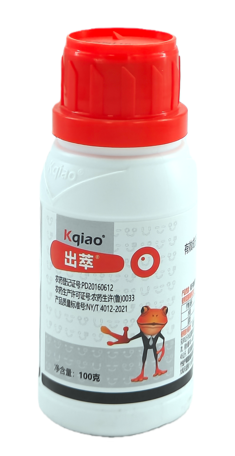 山东康乔出萃240克/升噻呋酰胺悬浮剂