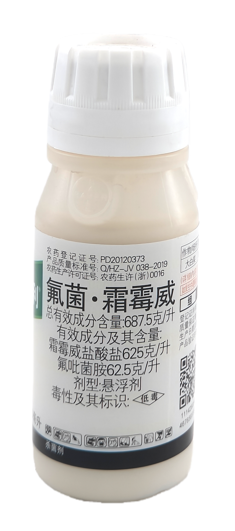 德国拜耳银法利687.5克/升氟菌·霜霉威悬浮剂