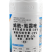 华北制药爱诺彰美30%烯酰·氰霜唑悬浮剂