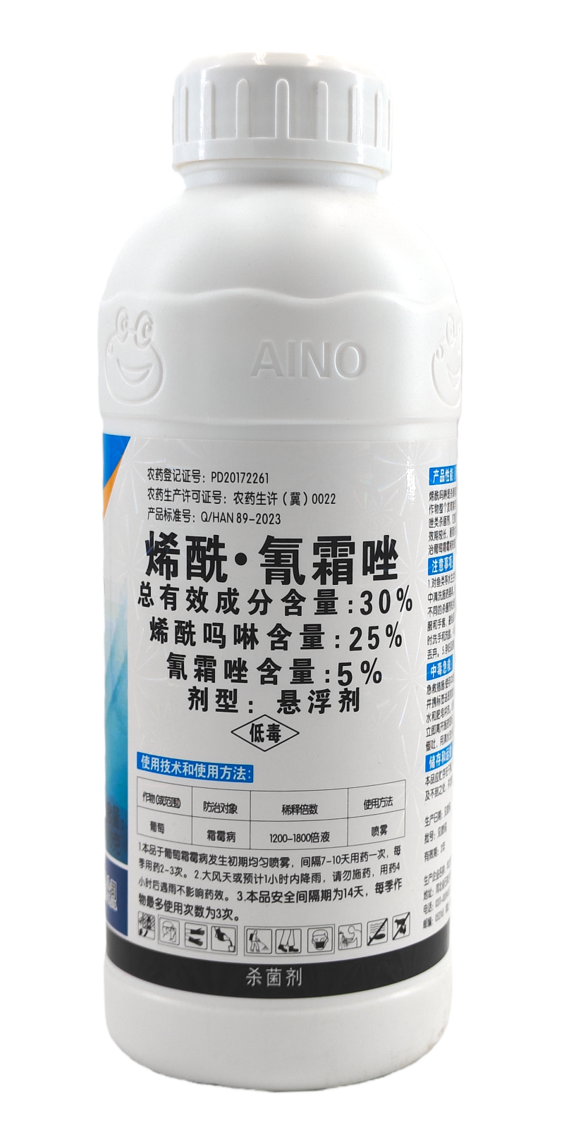 华北制药爱诺彰美30%烯酰·氰霜唑悬浮剂
