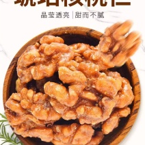 新货琥珀核桃仁纸皮核桃仁蜂蜜味
