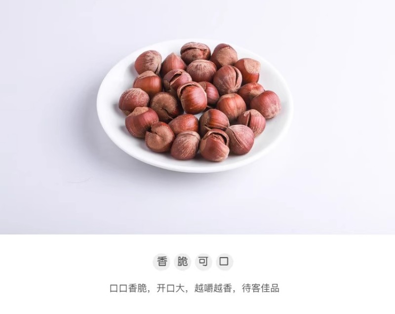 新鲜美国大榛子坚果零食熟榛果