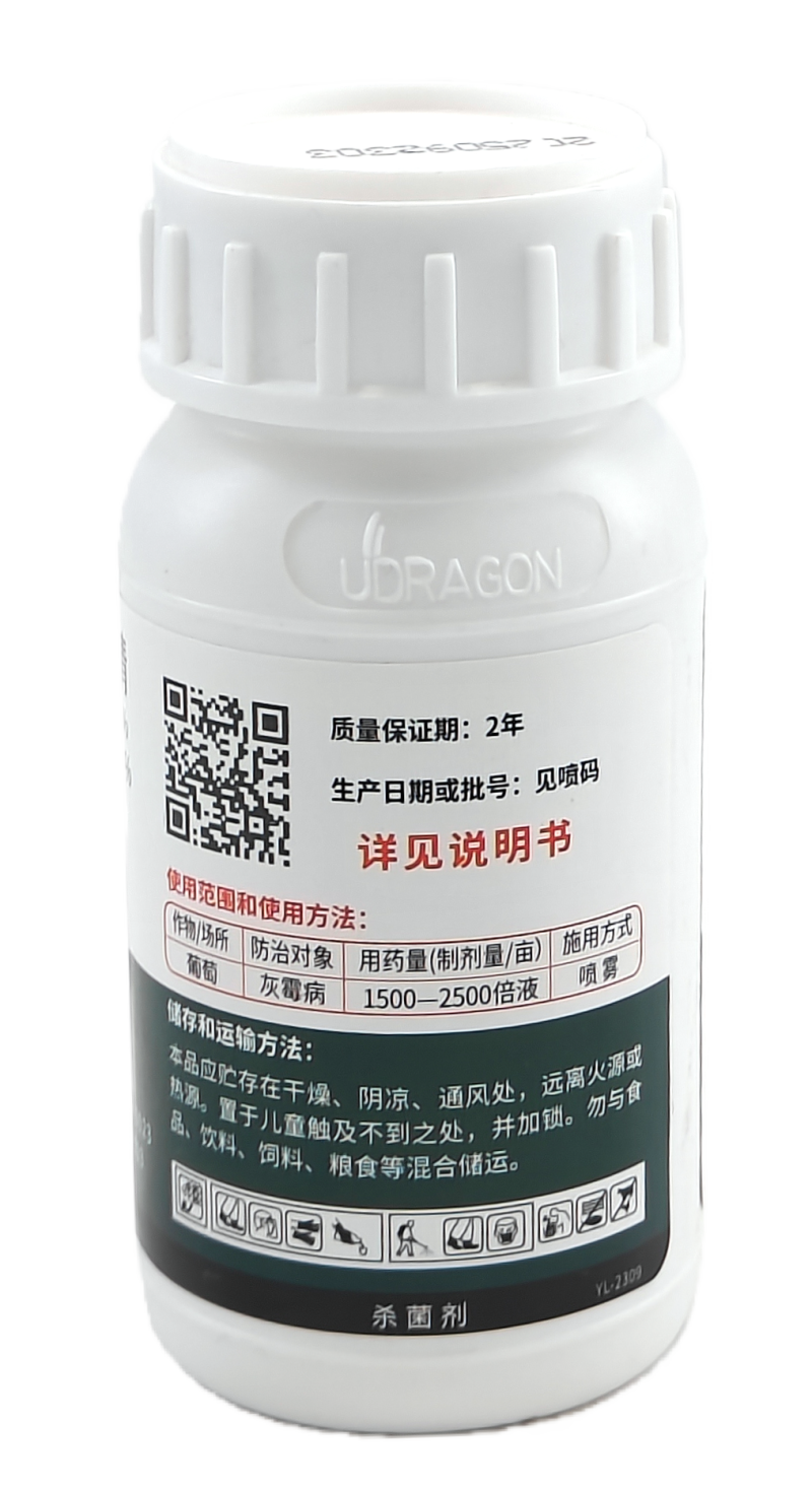 杭州宇龙卉多乐30%啶酰.咯菌腈悬浮剂