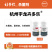 杭州宇龙卉多乐30%啶酰.咯菌腈悬浮剂