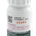 杭州宇龙美壮25%嘧环·咯菌腈悬浮剂