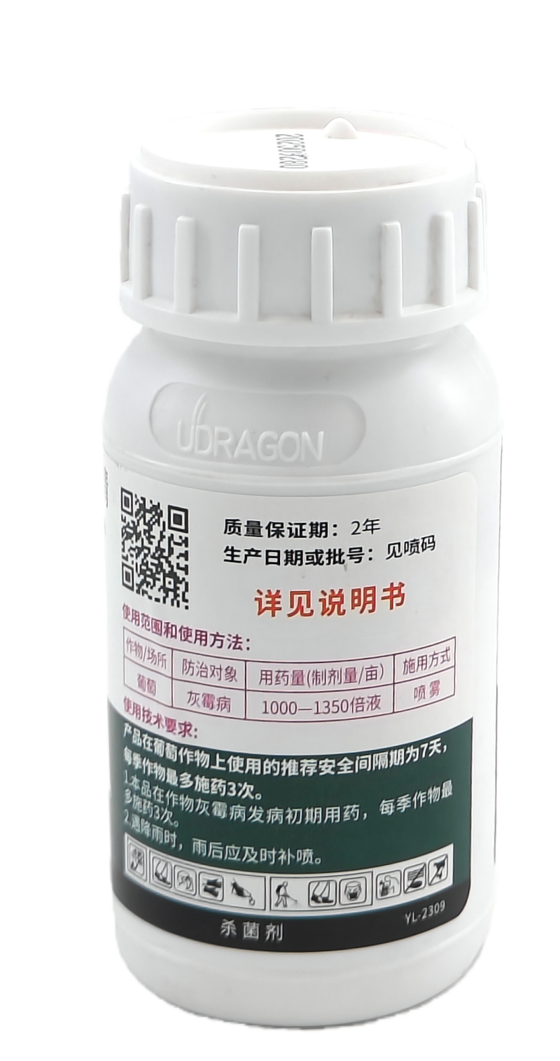 杭州宇龙美壮25%嘧环·咯菌腈悬浮剂