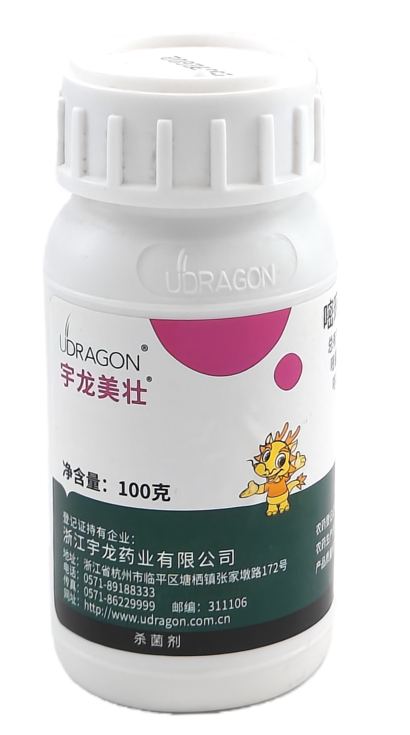 杭州宇龙美壮25%嘧环·咯菌腈悬浮剂